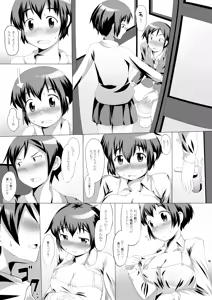 Page 4 of Ore no Manami - preview thumbnail