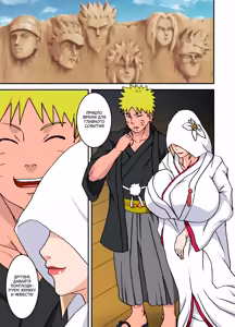 Page 2 of ToroTsuna 2 - Mirai Byakugan Hime Shuurai no Maki | ТороЦуна 2 - Свиток о пришествии Принцессы Бьякугана из будущего - preview thumbnail