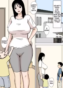 Page 7 of Boku ga Shiranakatta Mama to Jii-chan no Koto | Секреты между мамой и дедушкой, о которых я не знал - preview thumbnail