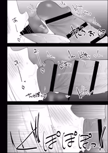 Page 44 of Ie no Fuuki wa Midareteru! -Jitsubo Hen- | Наш дом погряз в разврате! - preview thumbnail