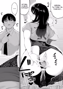 Page 14 of Boku dake ni Inran na Kanojo ga Tomaranai | Моя девушка развратна только со мной, и её уже не остановить - preview thumbnail
