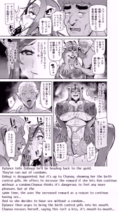 Page 26 of Kimi ga Kaeranai Yoru Dokoka de Midara ni Buta ga Aeku - preview thumbnail