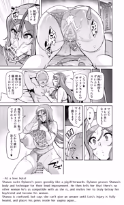 Page 45 of Kimi ga Kaeranai Yoru Dokoka de Midara ni Buta ga Aeku - preview thumbnail