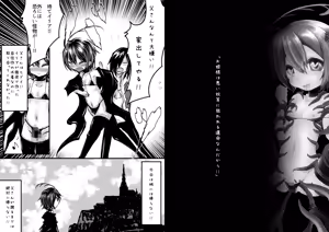 Page 2 of 息子が可愛いからって体躯ごと愛したいって思わないよね?2 - preview thumbnail