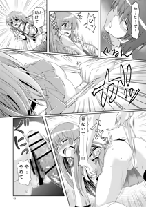 Page 11 of Kana Kana - preview thumbnail