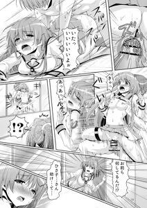 Page 12 of Kana Kana - preview thumbnail