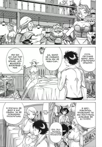 Page 107 of Ne.To.Ge - preview thumbnail