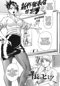 Page 123 of Ne.To.Ge - preview thumbnail