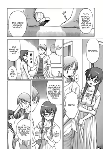 Page 150 of Ne.To.Ge - preview thumbnail