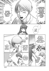 Page 153 of Ne.To.Ge - preview thumbnail
