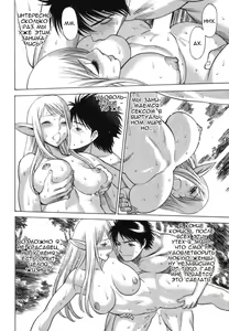 Page 22 of Ne.To.Ge - preview thumbnail