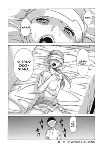 Page 46 of Ne.To.Ge - preview thumbnail