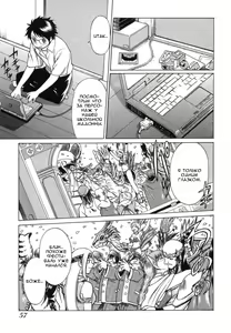 Page 59 of Ne.To.Ge - preview thumbnail