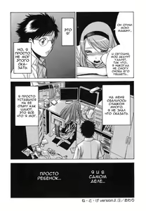 Page 66 of Ne.To.Ge - preview thumbnail