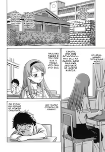 Page 68 of Ne.To.Ge - preview thumbnail