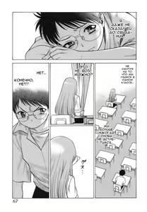 Page 69 of Ne.To.Ge - preview thumbnail
