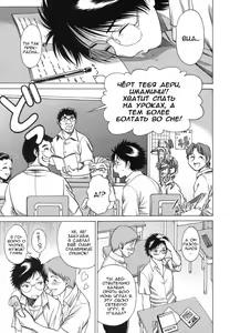 Page 7 of Ne.To.Ge - preview thumbnail