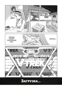 Page 73 of Ne.To.Ge - preview thumbnail