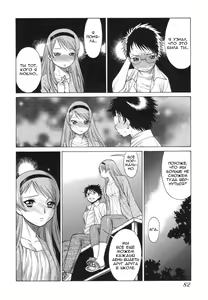 Page 84 of Ne.To.Ge - preview thumbnail