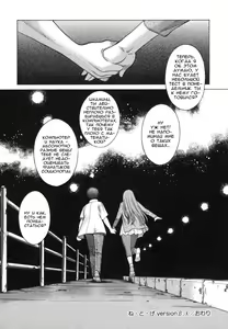 Page 86 of Ne.To.Ge - preview thumbnail