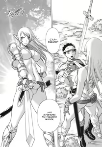 Page 88 of Ne.To.Ge - preview thumbnail