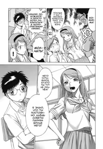 Page 9 of Ne.To.Ge - preview thumbnail