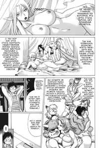 Page 93 of Ne.To.Ge - preview thumbnail