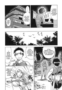 Page 94 of Ne.To.Ge - preview thumbnail