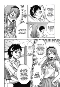 Page 10 of Ne.To.Ge - preview thumbnail