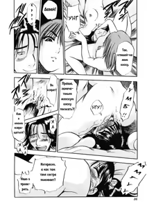 Page 42 of HnaKarada Vol. 1-3 - preview thumbnail