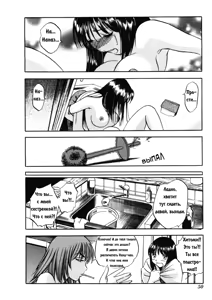 Page 46 of HnaKarada Vol. 1-3 - preview thumbnail