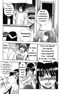 Page 47 of HnaKarada Vol. 1-3 - preview thumbnail