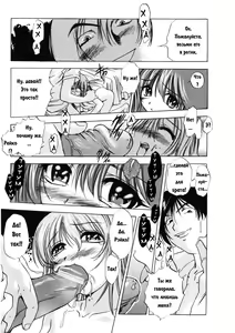 Page 57 of HnaKarada Vol. 1-3 - preview thumbnail