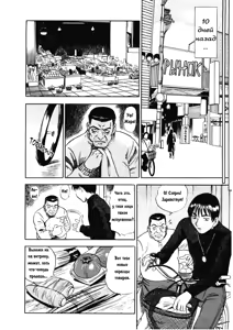 Page 6 of HnaKarada Vol. 1-3 - preview thumbnail