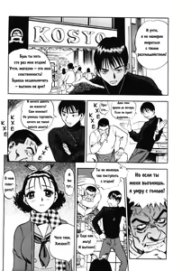 Page 7 of HnaKarada Vol. 1-3 - preview thumbnail