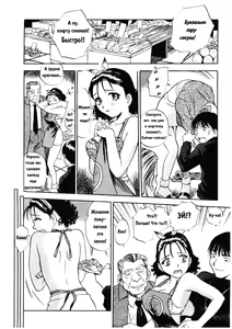 Page 10 of HnaKarada Vol. 1-3 - preview thumbnail