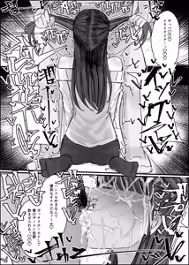 Page 33 of Ero Doujin Mitai Ni！ - preview thumbnail