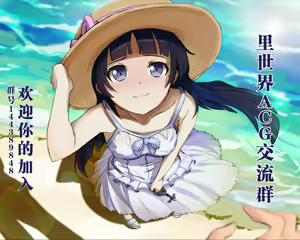 Page 23 of Kago no Naka no Kotori wa Itsu Deyaru - preview thumbnail