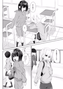 First Time Going to School Naked — hentai manga cover on Fhentai