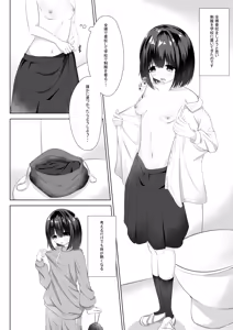 Page 3 of First Time Going to School Naked - preview thumbnail