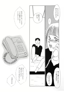 Page 102 of Nikuyoku Akai High-Heels - preview thumbnail