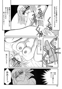 Page 11 of Nikuyoku Akai High-Heels - preview thumbnail