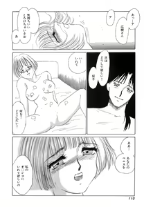 Page 111 of Nikuyoku Akai High-Heels - preview thumbnail