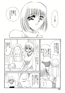 Page 125 of Nikuyoku Akai High-Heels - preview thumbnail