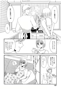 Page 129 of Nikuyoku Akai High-Heels - preview thumbnail
