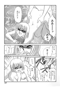 Page 148 of Nikuyoku Akai High-Heels - preview thumbnail