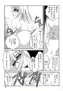 Page 32 of Nikuyoku Akai High-Heels - preview thumbnail
