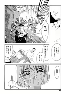 Page 43 of Nikuyoku Akai High-Heels - preview thumbnail