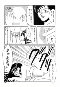 Page 60 of Nikuyoku Akai High-Heels - preview thumbnail