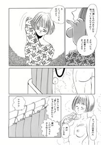 Page 85 of Nikuyoku Akai High-Heels - preview thumbnail